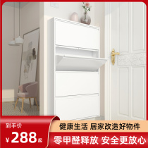 Ultra-thin shoe cabinet steel household door thin wall wall metal door rear iron large capacity 15cm very narrow tipping bucket cabinet
