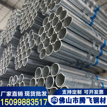 Q235B hot galvanized water pipe DN100 national standard steel pipe fire pipe DN150 round pipe DN300 spot specs complete