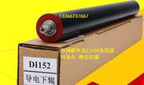 Jiuyou Konica Minolta BH195 215 235 7719 7723 Fixing down roller Pressure roller Rubber roller
