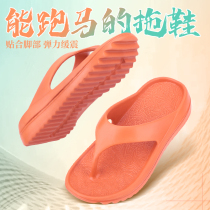 2021 new running slippers men wear-resistant non-slip soft bottom shock absorption beach swimming herringbone slippers women