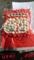 Colorful pearls 200 grams have chewy strength Yongfeng Pearl small yuanxiao quick boiled pearl powder round Pat 10 packs