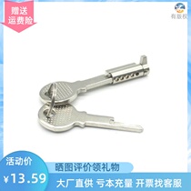 Jewelry display cabinet lock drawer lock refrigerator lock with lock lock card anti-theft commercial freezer lock cabinet household vertical