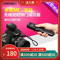 Yongnuo MC-36R N1 for Nikon D3D500D810D700D800 wireless timing remote shutter cable