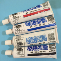 Shanghai peony glass ink 3000 type blue 4000 type white 1000 type red 5000 type black glass ink