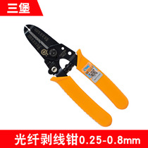 Sanbao Taiwan HT-5023 precision optical cable Fiber stripping pliers Stripping pliers Stripping pliers Stripping tools