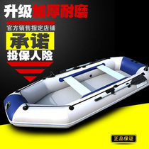Electric kayak thickened inflatable boat Hard boat Single double fishing boat Portable thickened folding stormtrooper boat Hovercraft