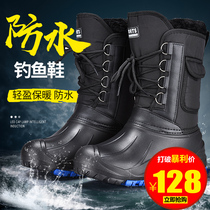 2020 new fishing warm shoes mens outdoor waterproof non-slip bottom with nail snow boots fishing shoes snow boots