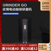 Taimo Chestnut go electric bean grinder Hand punch Italian American coffee bean grinder Portable rechargeable electric grinder