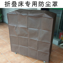 Folding bed dust cover Lunch break bed Non-woven dust cover Bed cover dust cover Hotel extra bed dust cover
