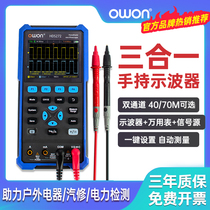  Lilipu owon handheld small oscilloscope HDS242S convenient mini oscilloscope Auto repair HDS272S