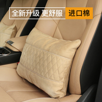 Car waist support Mercedes-Benz Maybach waist pillow Car seat back cushion car driver seat