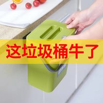 Kitchen waste bathroom small trash can with cover hanging wall ins wind wall-mounted kitchen special dormitory cute put on bed