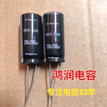 FLASH Capacitor PHOTO-FLASH 330V200UF Capacitor 200UF330V Volume 16*35