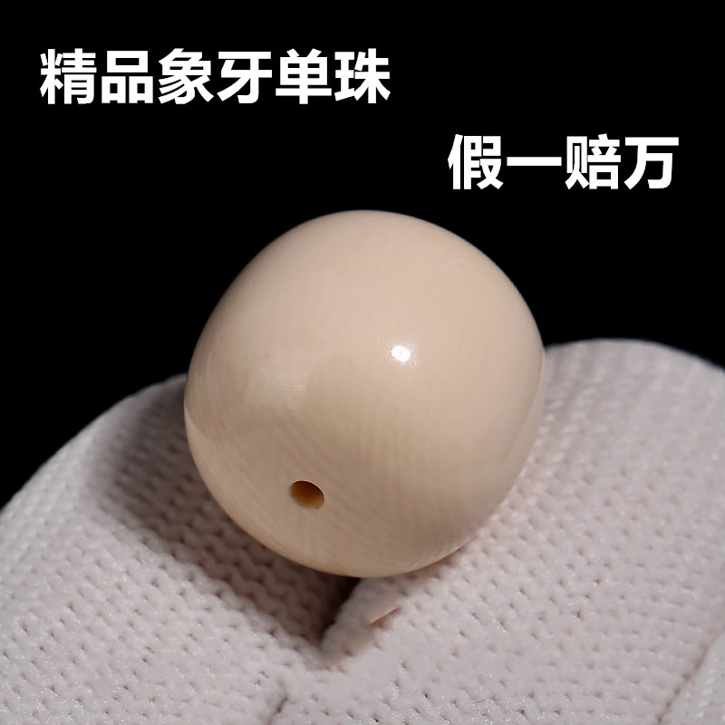 文玩三通猛犸牙-文玩三通猛犸牙促销价格、文玩三通猛犸牙品牌- 淘宝