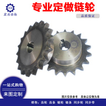 Processing custom Sprocket 2 minutes 3 minutes 4 minutes 5 points double row sprocket plastic sprocket conveying sprocket various non-standard sprocket