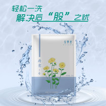 Anyutang Zhiyu No. 1 Zhiyu No. 1 Hemorrhoids Weekly swelling pain itching eczema Chinese medicine topical foam wash