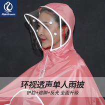 Qin Feiman raincoat female electric car single full body Poncho man increased thick riding battery motorcycle raincoat