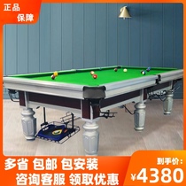 Billiard table room commercial indoor adult billiards case marble countertop American black eight middle silver leg table tennis