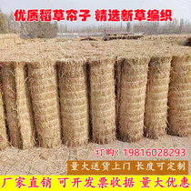 Thickened straw curtain custom greenhouse insulation warm and cold-proof pavement non-slip concrete antifreeze straw mat straw curtain