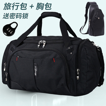 Travel bag mens large capacity portable oversized Travel Travel large boarding shoulder mens extra large working luggage bag