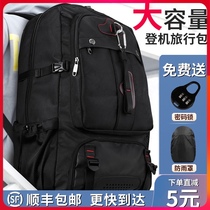 Travel backpack mens large capacity oversized leisure business travel extra large school bag 80 liters luggage large backpack
