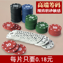 Texas Holdem Plastic Chip Coin Set Mahjong Pavilion Special Game Childrens Student Score Card Code Card