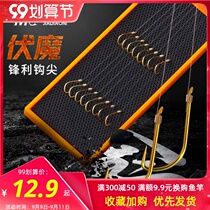 Jiayani Fushu hook tie the sub-line double hook finished sleeve hook Iseni line set fishing hook no barbs