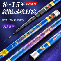 Canny fishing ni Cannon Rod Traditional Fishing Pole 10 m Fishing Rod Fishing Rod 11 Long Rod Cannon Rod 12 Super Light Superhard 13 Beats Nest Rod