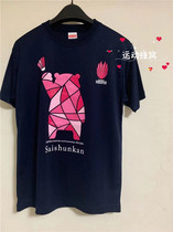 Japan 2021 new United again spring hall Athle Kumamoto bear badminton suit cultural shirt short-sleeved T-shirt men and women