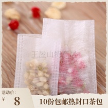 100 6 * 8cm corn fiber heat sealing disposable tea bag filter bag tea bag tea bag tea bag