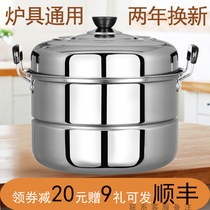 Stainless steel steamer Household pot Induction cooker cooking pot soup pot Gas steaming bun steaming fish pot Commercial extra thick double layer increase