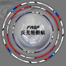 Motorcycle reflective wheel sticker electric car modification decal tire steel ring sticker for Honda Suzuki GM