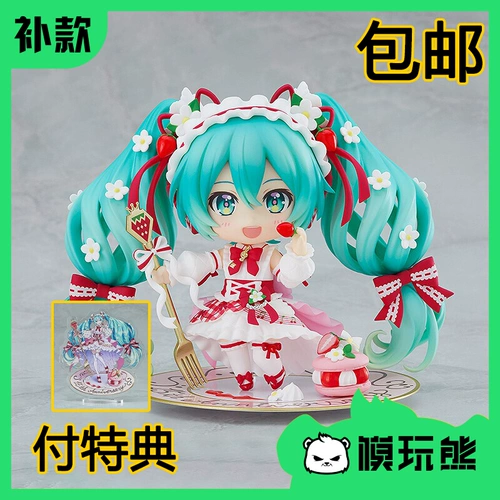 Модель медведя GSC Candy Miku Miku Miku 15 -летие мемориал мемориал