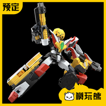 Model play bear GSC alloy finished HAGANE WORKS THE combination of brave legend Taian scheduled
