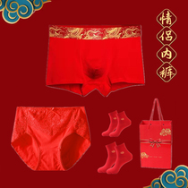 Marriage Red mens and womens underwear underwear couple set this year pure cotton flat horn modal fabric cotton comfortable