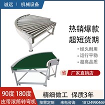 Customized roller bending machine conveyor line 90 degree turning machine belt 180 degree turning machine conveyor