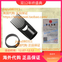 Pre-Wahl Pik Attachment for PowerPik Afro Hair Dryer ZX471
