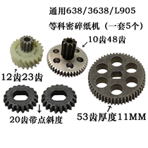 Bureau of the new 638 3688 3668 838 3628 3838 S628 868 shredders gear