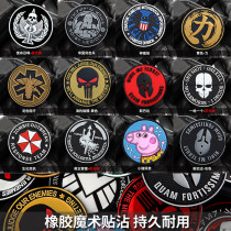 (two) Comfort Cranes Accessories Arm Badge badge Shoulder Badge Chest Badge Tactical Personality Magic Sticker Memorial Badge