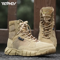 Yihe combat boots Mens and womens summer ultra-light special forces training tactical boots Desert marine boots Waterproof mountaineering shoes