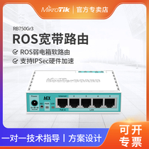 Mikrotik Gigabit Wired Router RB750Gr3 Home intelligent mini 5-port ROS soft router