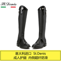  567 adult equestrian leggings St Denis Chabus professional non-slip wear-resistant riding equipment men and women the same style