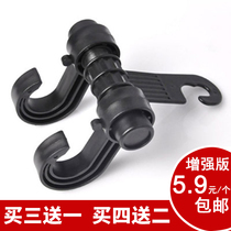 Shun Ante Car Hook Double Hook for Car Hook Car Hook Back Hook Car Supplies
