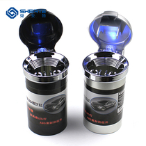 Car ashtray mens car ashtray interior luminous LED light multifunctional car ashtray with lid supplies