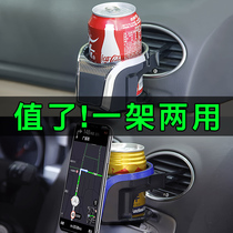 Multifunctional car water cup holder car cup holder cup holder Tea Cup beverage holder ashtray ashtray mobile phone holder Holder Holder