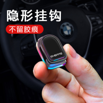 Car hook hidden chair back hook car creative car multi-function data line invisible storage hook