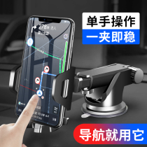2021 new car air outlet fixed Gravity Mobile phone bracket car interior suction type navigation support