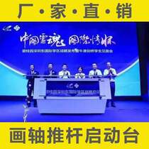Colorful sand gilt sand props annual meeting Bottle logo start custom pour sand table Start table leadership ceremony
