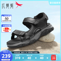 Red Dragonfly Mens Shoes 2022 Summer New Sports Casual Sandals Leather Outwear 100 Hitch Bottom Men Beach Shoes