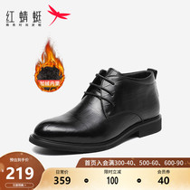 Red Dragonfly mens shoes winter new leather shoes plus velvet cotton shoes warm high-top shoes mens business dress shoes